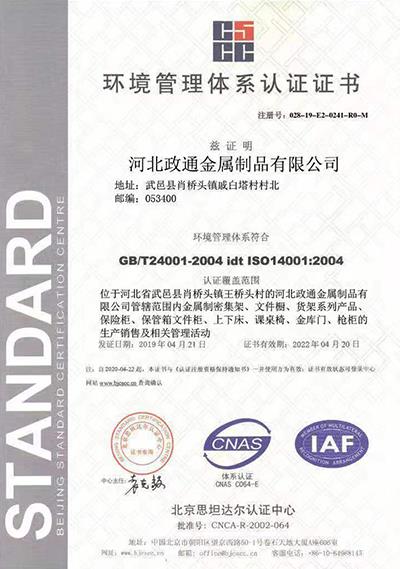 榮譽(yù)資質(zhì)4